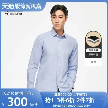 【羊毛内胆条纹】雅戈尔春秋新款官方商务休闲保暖长袖衬衫男4508图片