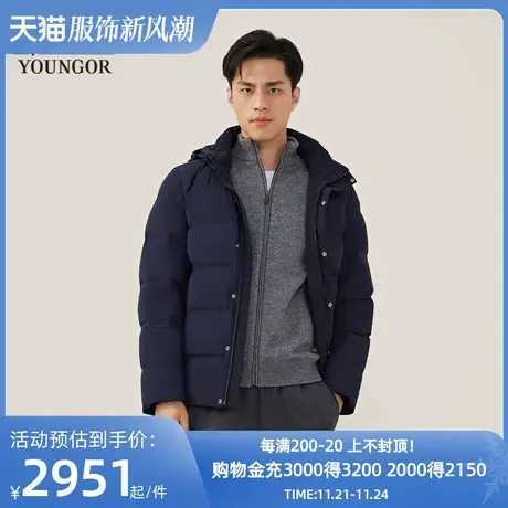 【商场同款】雅戈尔男士羽绒服秋冬新款官方商务休闲保暖羽绒外套图片