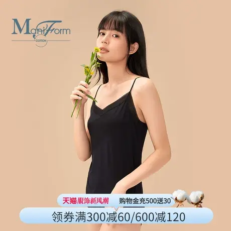【烈儿宝贝直播间】曼妮芬棉质生活莫代尔可外穿内搭蕾丝背心女T图片