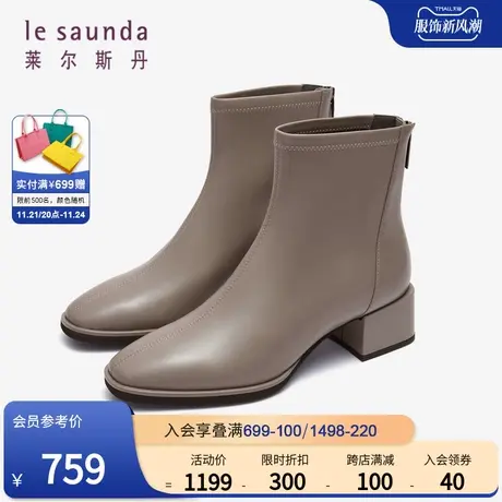 莱尔斯丹春季新款时尚纯色简约小方头拉链短靴子女鞋4T44904图片
