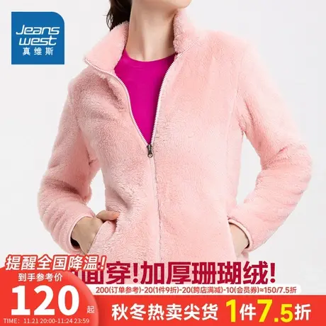 EI真维斯女装2023冬季新款 时尚宽松休闲时尚立领抓绒女外套商品大图