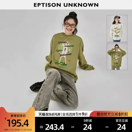 EPTISON加绒卫衣女2024春季新款圆领加厚重磅设计感印花宽松上衣图片