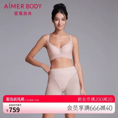 爱慕美体女收腹裤收小肚子提臀高腰短腿塑裤内裤AD330232图片