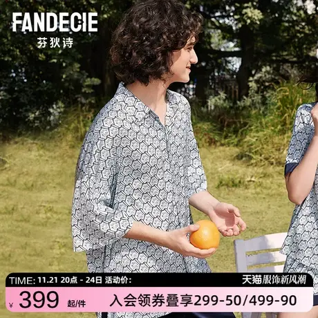 芬狄诗男士睡衣猫咪印花舒适色丁宽松家居服套装FLM0204商品大图