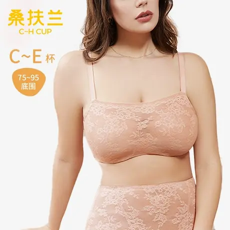 桑扶兰薄款大胸显小内衣软钢圈上托收副乳舒适大码背心式文胸女图片