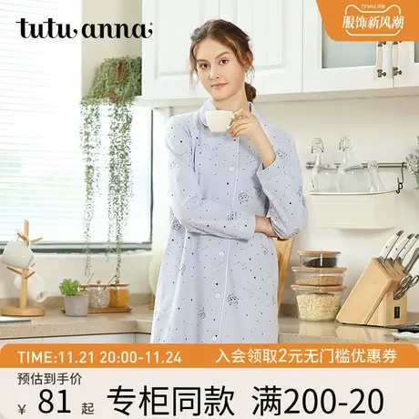 tutuanna家居服睡裙女棉毛布猫满印连衣裙 棉质长袖春秋新品睡衣商品大图