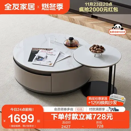 全友家居简约现代玻璃茶几小户型客厅阳台圆形可移动的沙发边几图片