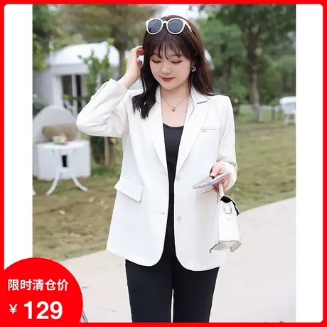 【清仓】女装西装外套2024年春季新款宽松休闲显瘦胖MM白色小西服图片