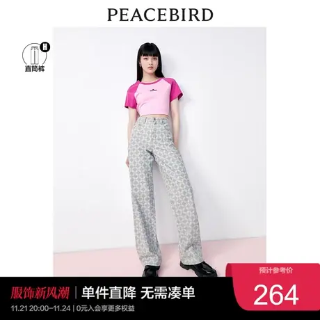 太平鸟复古高腰直筒牛仔裤女2023年夏季几何印花阔腿牛仔裤子奥莱图片