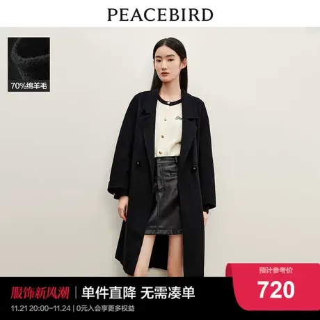 太平鸟气质翻领双面呢大衣女2023冬装新款高级感浴袍式呢子外套女图片