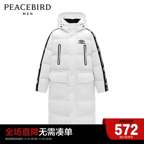 太平鸟男装 茵宝联名长款保暖羽绒服男士B3ACC4B21图片