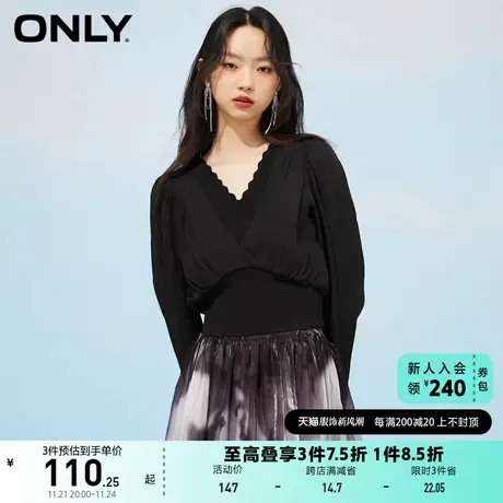 ONLY奥莱夏季时尚百搭V领收腰显瘦气质感雪纺衫女商品大图