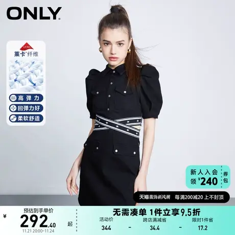 ONLY奥莱2023夏季新款莱卡面料泡泡袖短款牛仔连衣裙女图片