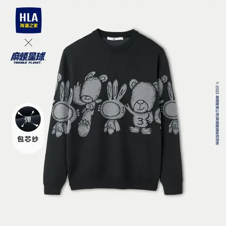 HLA/海澜之家麻烦星球联名系列针织衫23秋冬提花包芯纱毛衣男商品大图