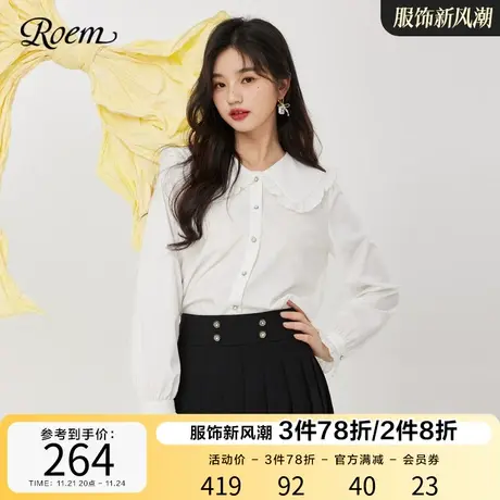Roem2023春秋商场同款甜美木耳边娃娃领衬衫长袖衬衣小个子上衣图片