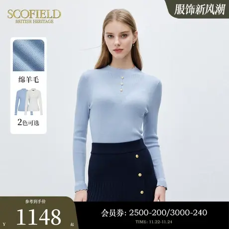 【绵羊毛】Scofield女装木耳波浪边半高领典雅修身针织衫春秋毛衣图片