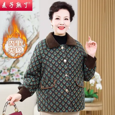 妈妈秋冬装外套加厚毛呢新款洋气奶奶棉衣春阔太太上中老年人女装商品大图