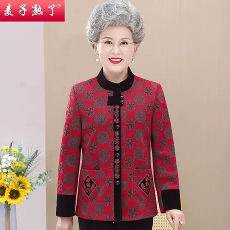 2023秋季奶奶唐装外套阔太太中老年人女妈妈装上衣服长袖绣花开衫图片