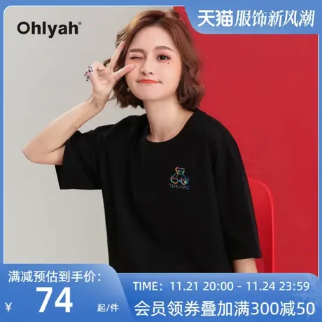 Ohlyah夏季黑色T恤女潮牌超火涂鸦小熊短袖纯棉宽松情侣装上衣ins图片