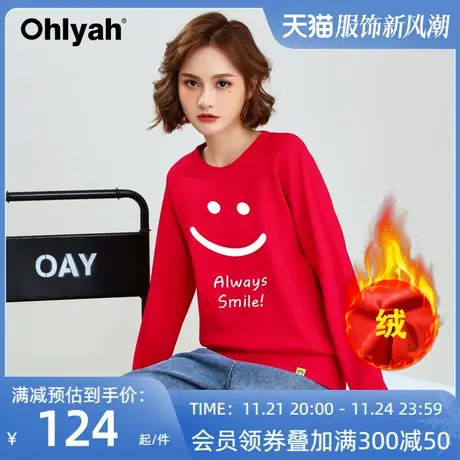Ohlyah品牌 红色卫衣女加绒加厚smile笑脸印花宽松圣诞新年装学生商品大图