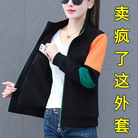恋上17号立领夹克外套女春秋2023年新款韩版宽松休闲棒球服短款图片