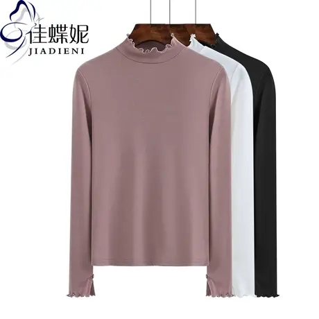 春秋新款中高领荷叶边修身纯色纯棉袖口开叉长袖体恤上衣内搭女装商品大图