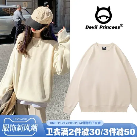 2024新款chic港风oversize纯色卫衣女春秋薄初秋杏色上衣女潮ins商品大图