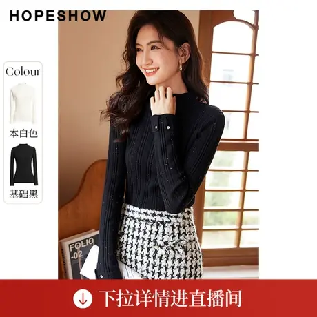 【直播专享】珠片半高领套头针织衫90122340102红袖商品大图