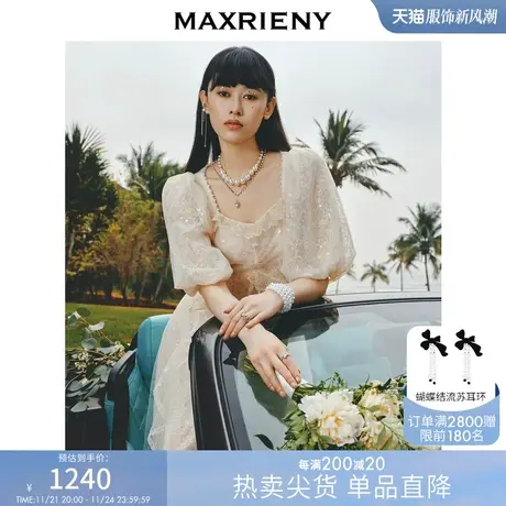 MAXRIENY精致复古宫廷感连衣裙浪漫仙美小白裙浪漫订婚网纱裙长裙图片