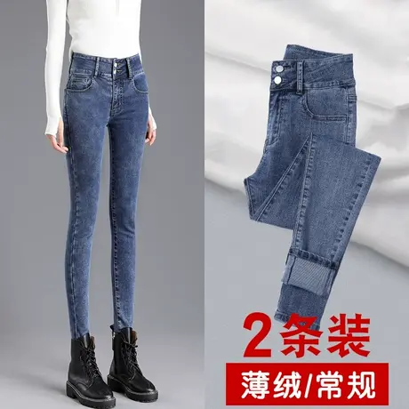 高腰牛仔裤女2023年新款春秋显瘦弹力小脚紧身女士秋季修身铅笔裤图片