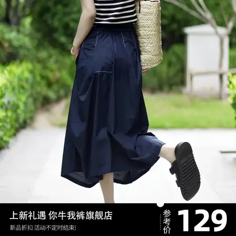 藏青色a字半身裙女不规则百褶裙女2024新款夏季薄款休闲伞裙工装图片