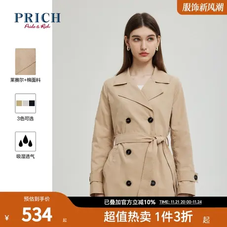 【莱赛尔面料】PRICH春季新款轻薄外套气质中长款双排扣风衣运动图片