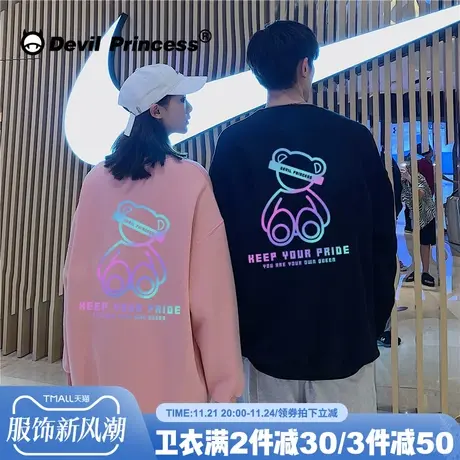 七彩夜光反光小熊卫衣女宽松韩版ins潮宽松韩版加绒设计感情侣装图片