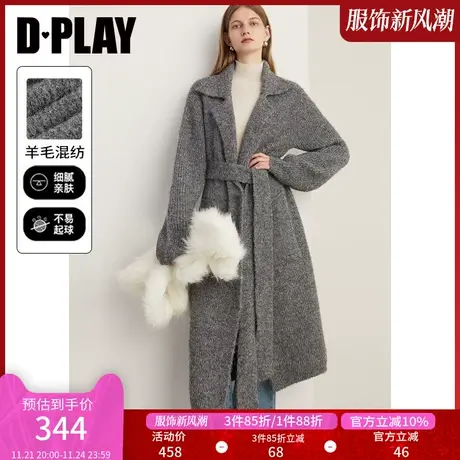 DPLAY冬静奢老钱风加厚灰色含羊毛长款氛围感针织开衫大衣商品大图