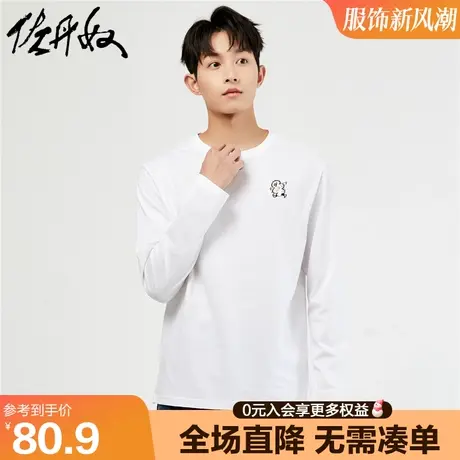 佐丹奴联名t恤男23年秋上新纯棉男生漫画印花长袖打底衫91093259商品大图