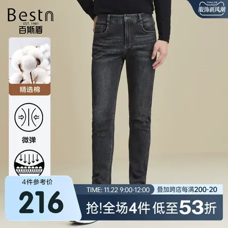 [暖燚绒]百斯盾男装修身牛仔裤2023秋冬新款男士时尚潮流休闲男裤商品大图