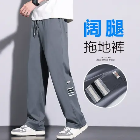 夏天男士冰丝垂感休闲裤夏季薄款宽松阔腿潮牌运动男裤子2024新款商品大图