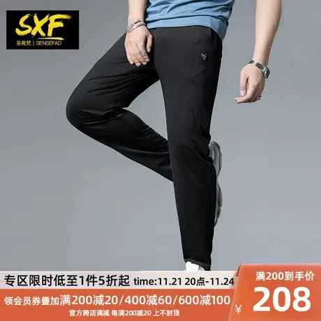 SXF圣希梵男士休闲裤 夏季新款冰丝速干小脚裤子直筒速干运动裤男图片