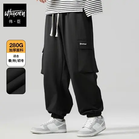 伟臣秋冬新品男式大码休闲裤胖子加肥加大工装裤肥佬宽松运动卫裤商品大图