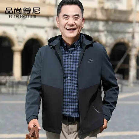 男士春装拼色连帽宽松休闲夹克中老年爸爸外套春秋款2023新款潮流商品大图