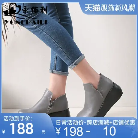 2025秋冬季新款原创厚底真皮高跟单靴女侧拉链休闲短靴女鞋皮鞋商品大图