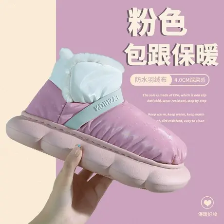 厚底棉拖鞋女包跟2023冬季室内家居防水保暖加绒羽绒布月子鞋外穿商品大图
