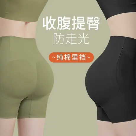 收腹提臀裤女夏季薄款收小肚子强力束腰塑身裤无痕高腰翘臀塑形裤商品大图