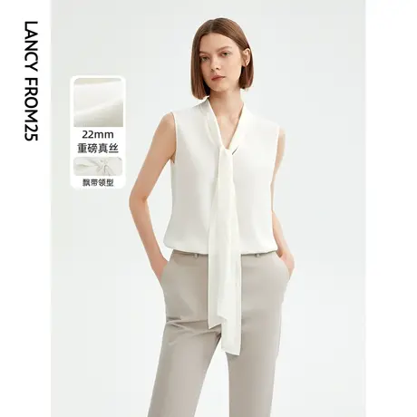 朗姿真丝法式高级感气质飘带V领衬衫上衣2023夏季新款白色衬衣女图片