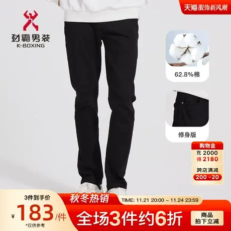 劲霸男装男士裤装秋季新款微弹长裤休闲黑色修身牛仔裤FQRC3321商品大图