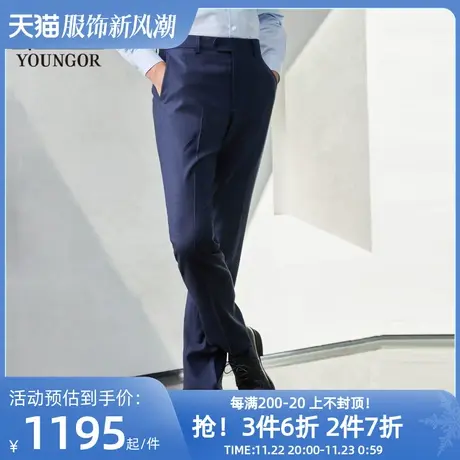 【商场同款】雅戈尔男士西裤商务休闲进口面料纯羊毛西裤男S2076商品大图