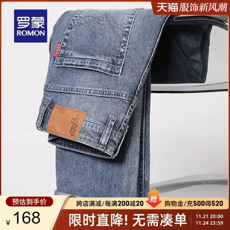 罗蒙男士时尚百搭牛仔裤2023秋季新款弹力长裤潮流休闲舒适直筒裤商品大图