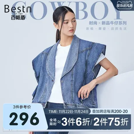 [纯棉]百斯盾 女装牛仔夹克外套 2023年秋冬款时尚飞飞袖夹克衫女图片