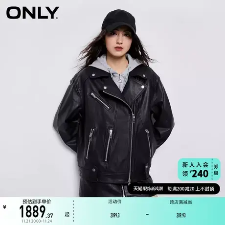 ONLY奥莱时尚气质宽松短款翻领长袖夹克皮衣女商品大图