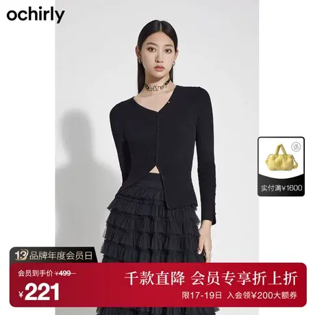 ochirly欧时力 不规则修身显瘦针织衫女新款秋装打底上衣V领商品大图